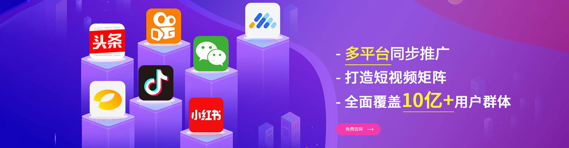 康巴什信息流平台