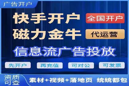 竞价推广开户成本分析：真实案例解读