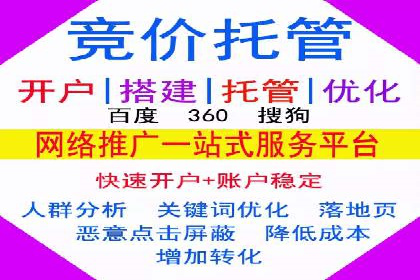 提升广告效果：信息流广告精准投放策略全解析